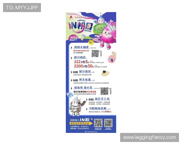 MG真人在线官网最新优惠活动不断，助您轻松赢取丰厚奖金和多样礼品奖励方案