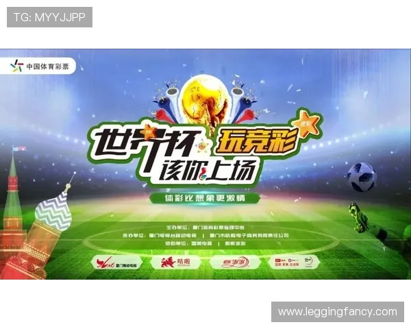世界杯彩票怎么买最便宜？专家为你揭秘节省成本的最佳方案